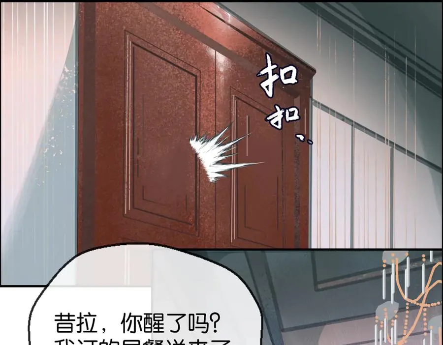 51-出海13