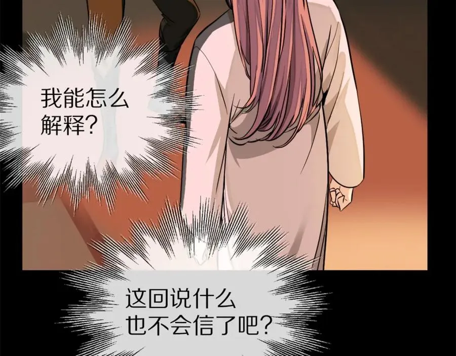 09-找借口68