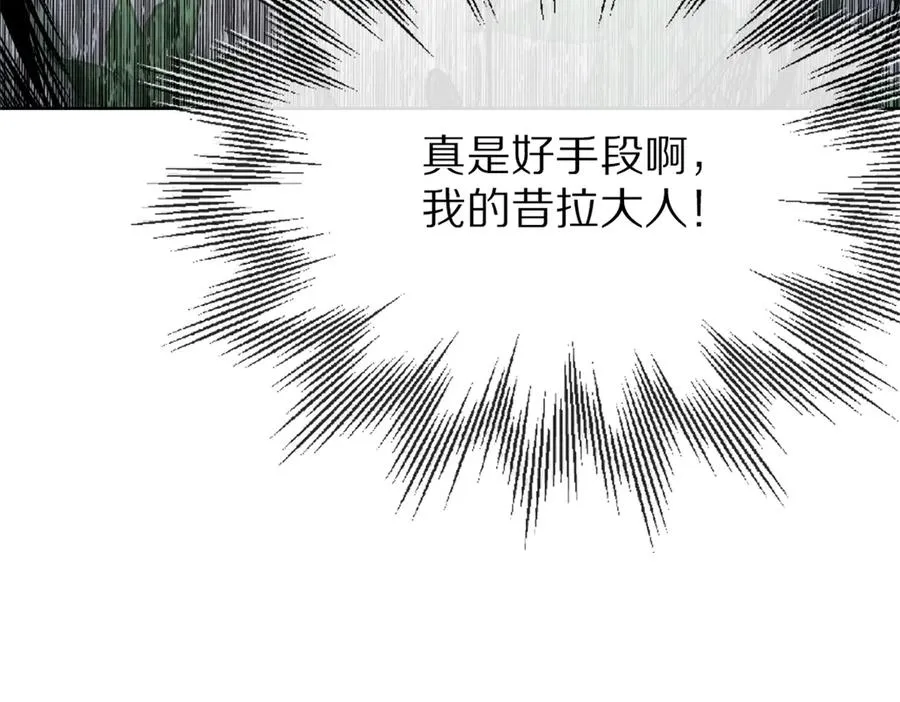 46-好手段76