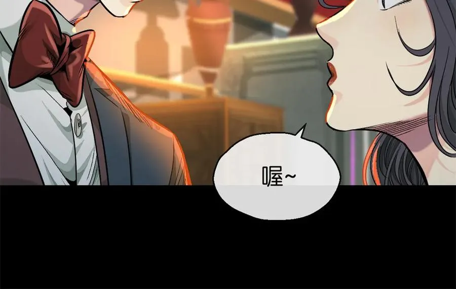45-男主人77