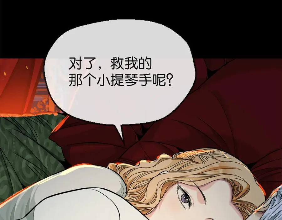 41-弃皇者94