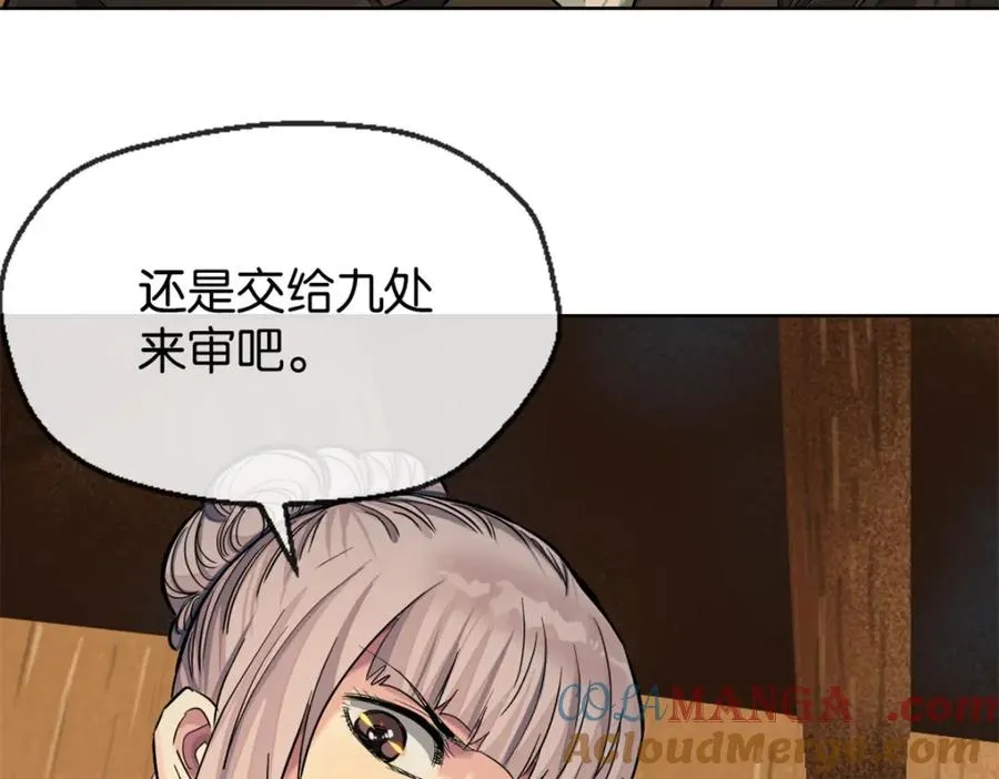 36-艾尔莎88