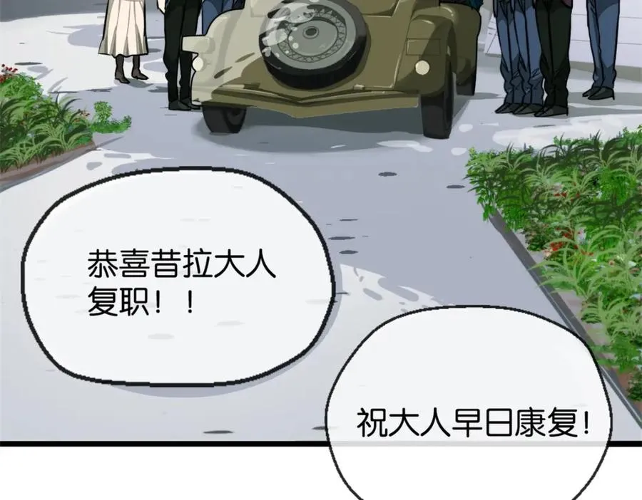 18-新仆人37