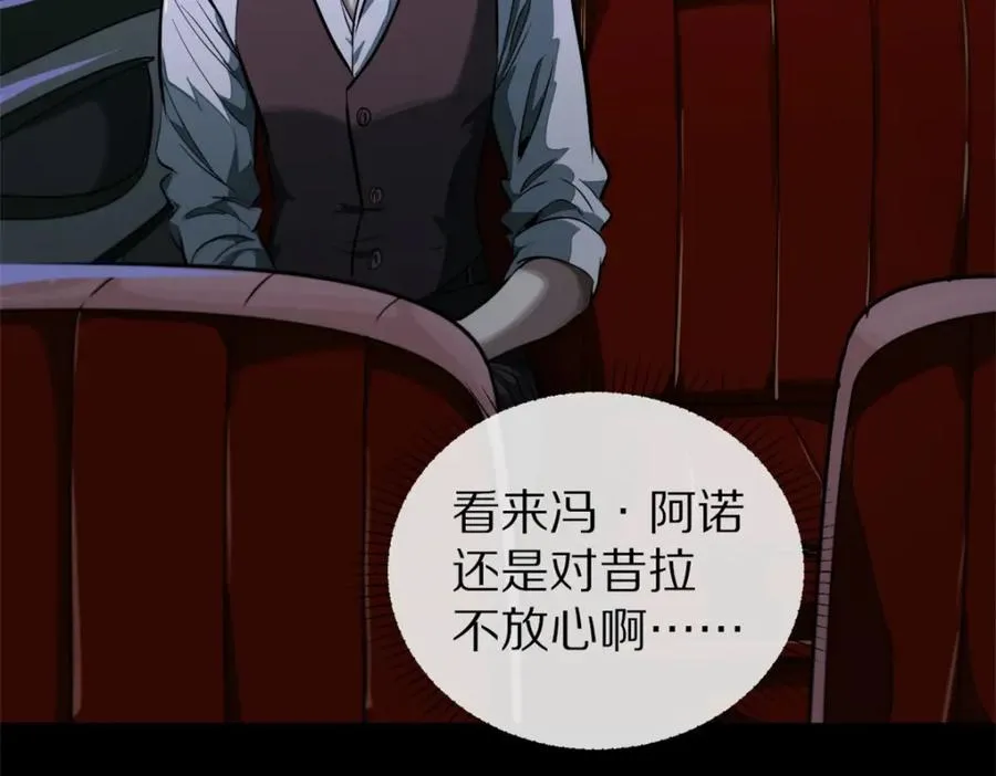 19-支开我7