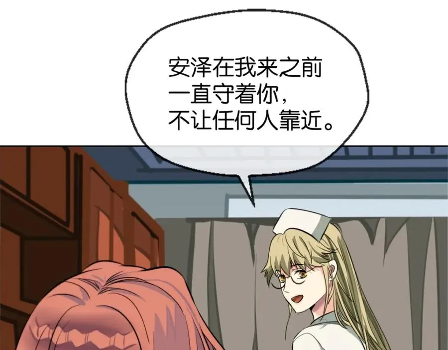 17-安全了46