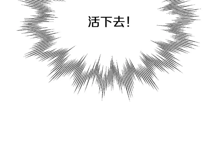 24-活下去126