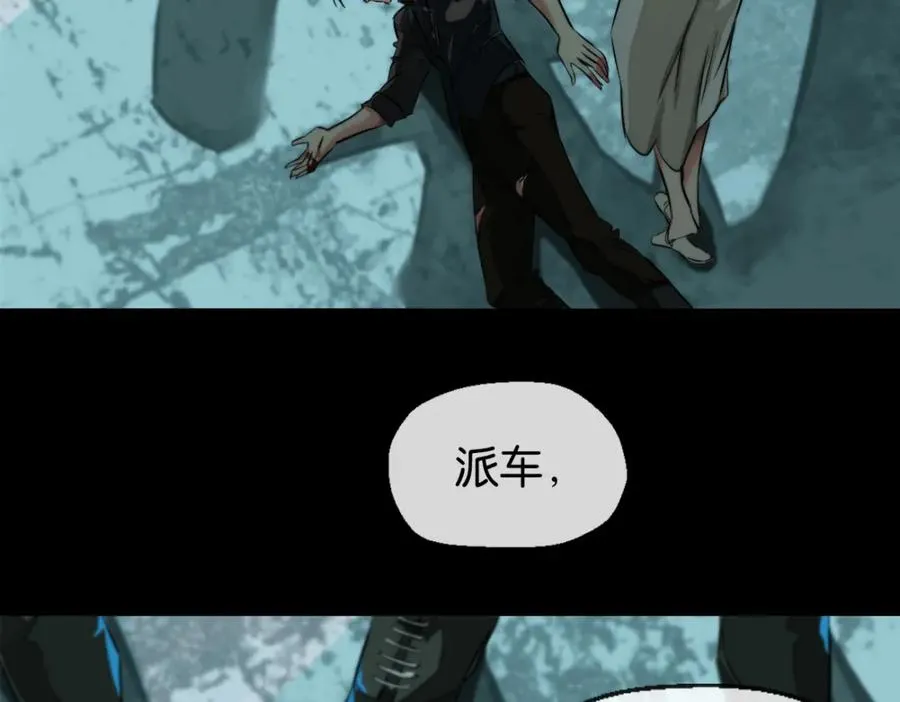 12-鲨了他67