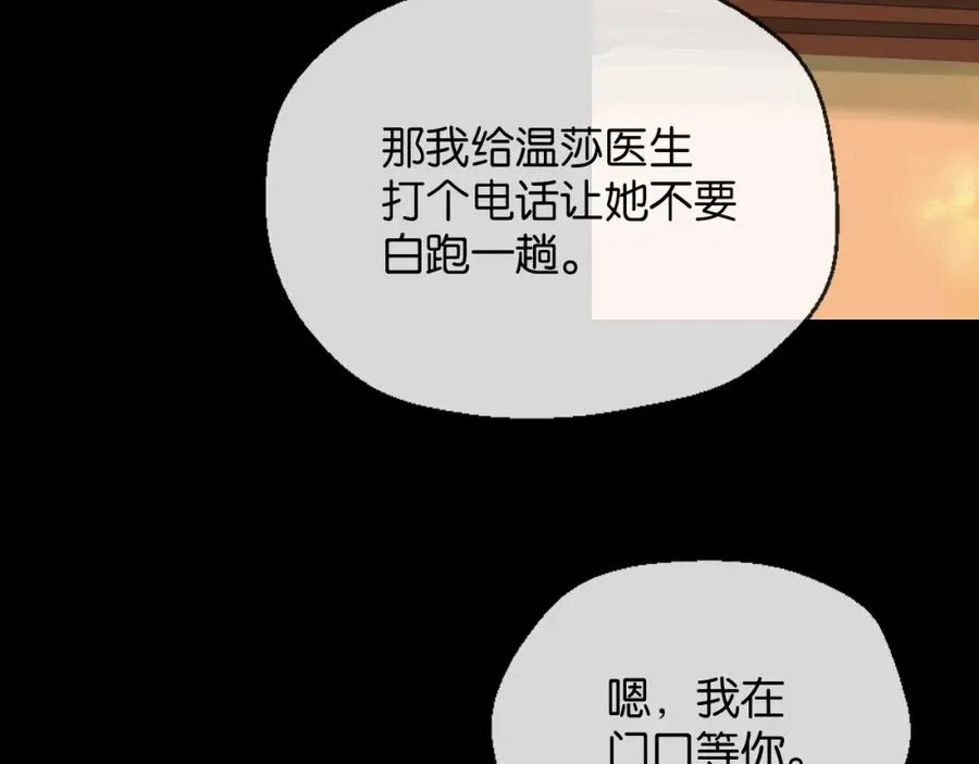 26-假情报83