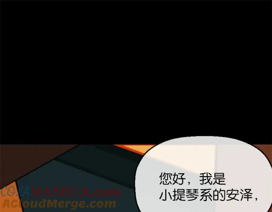 19-支开我36