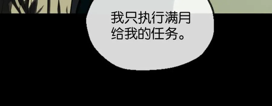 19-支开我58