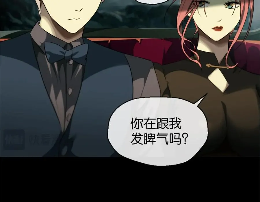 15-赶我走83