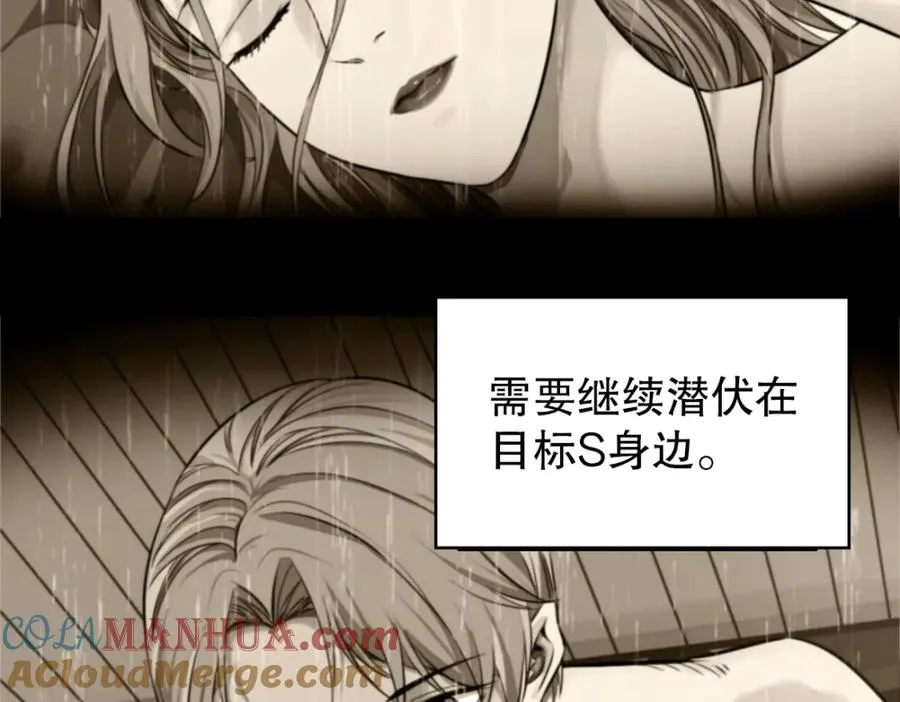 18-新仆人12