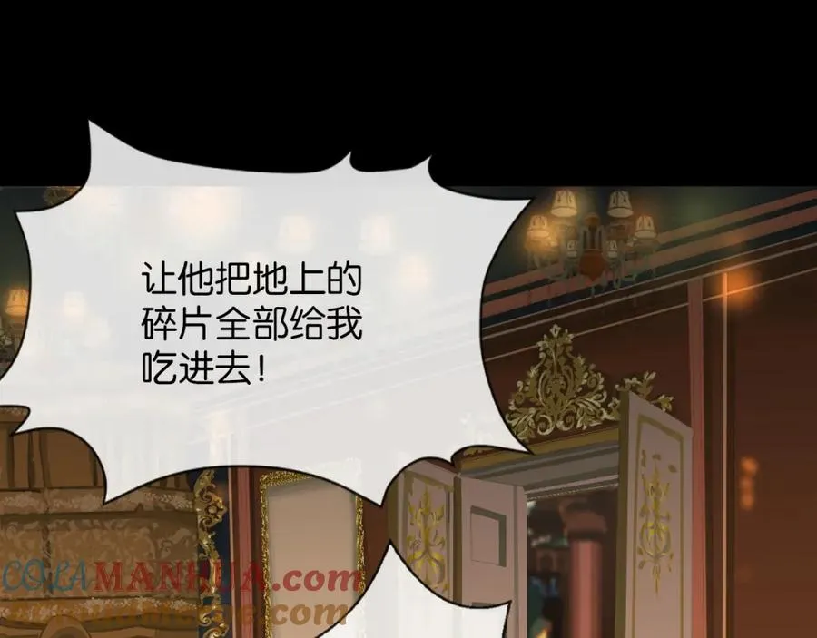 26-假情报45