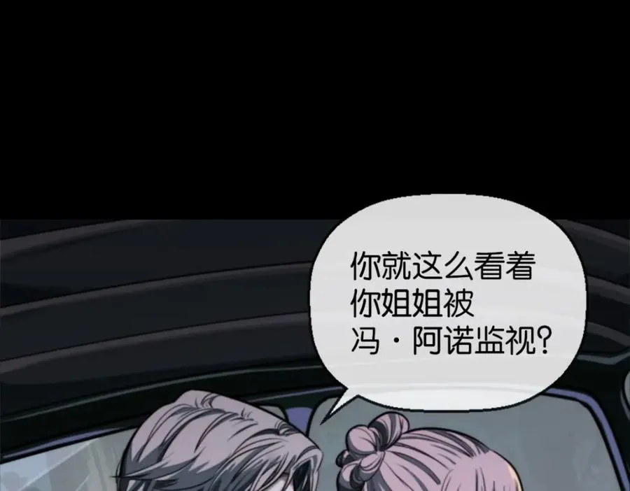 19-支开我15