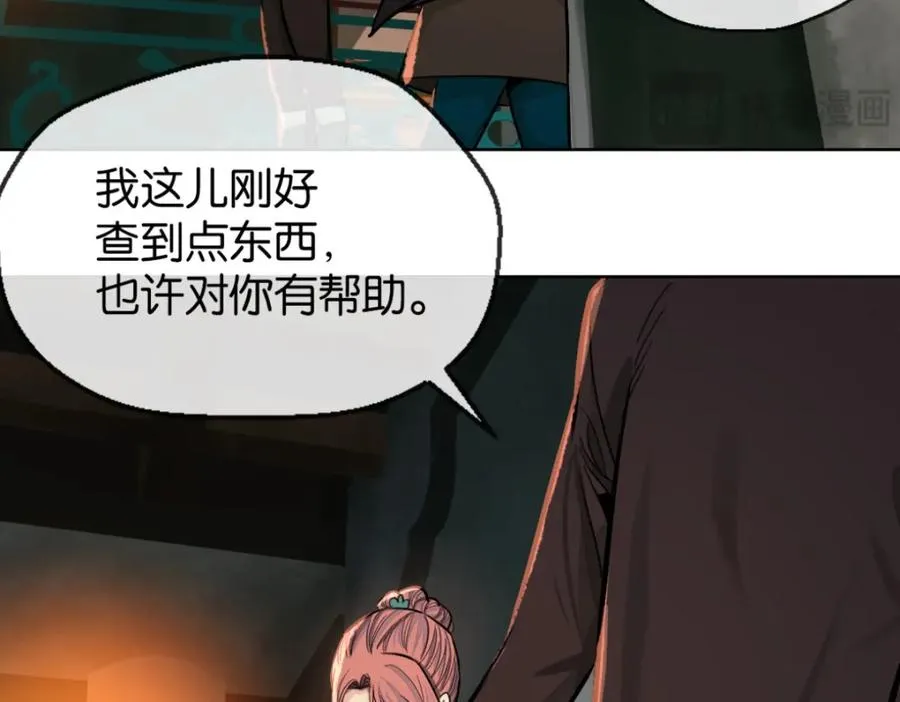 39-审讯室42