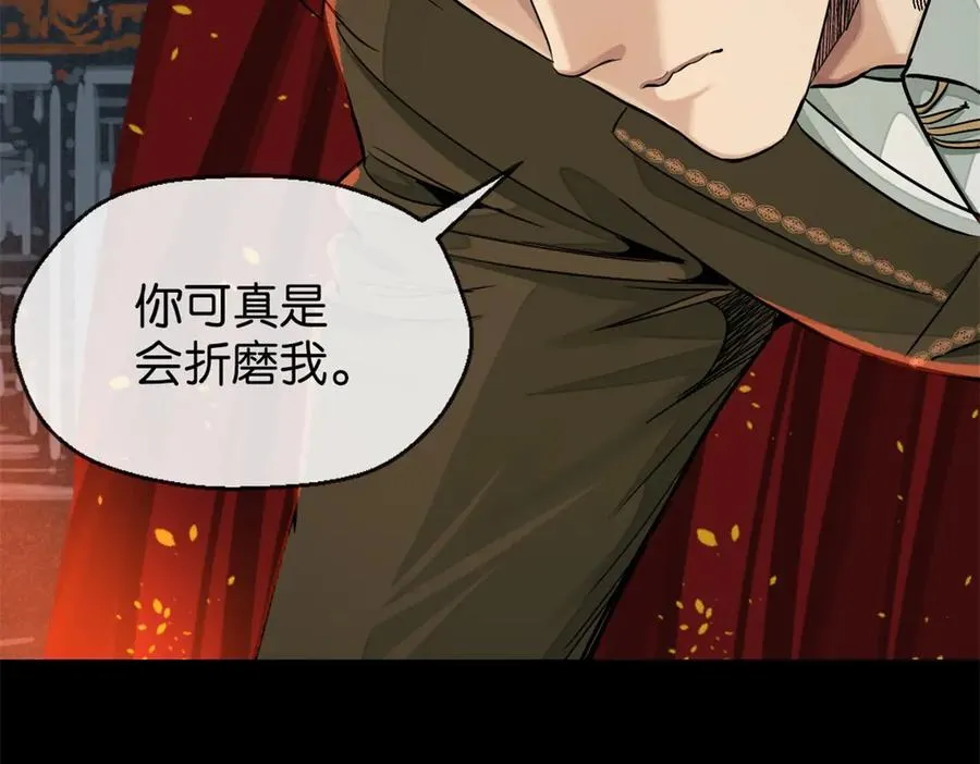 41-弃皇者77