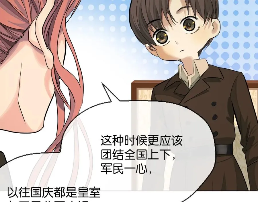 33-初选拔30