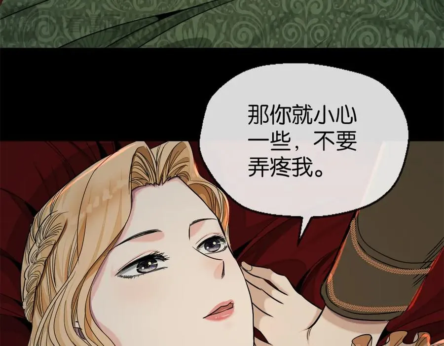 41-弃皇者75