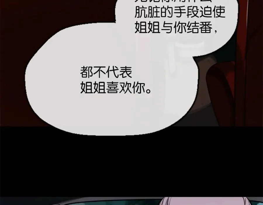 19-支开我10