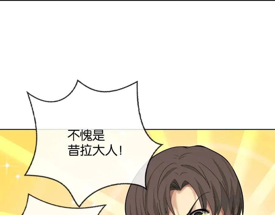 33-初选拔38
