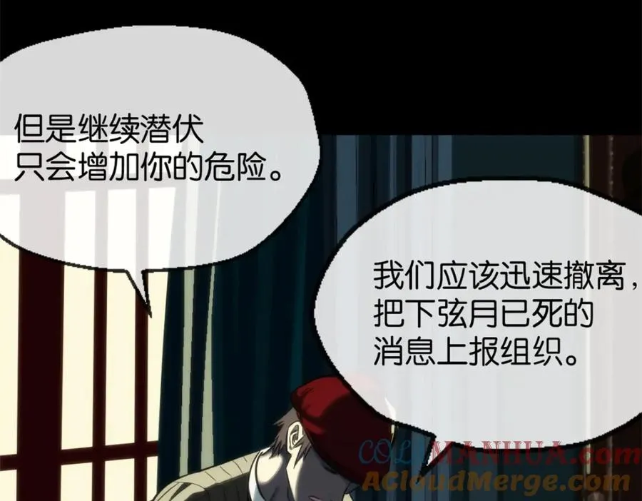 19-支开我60