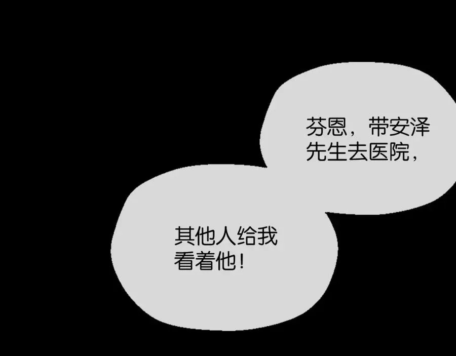 26-假情报44