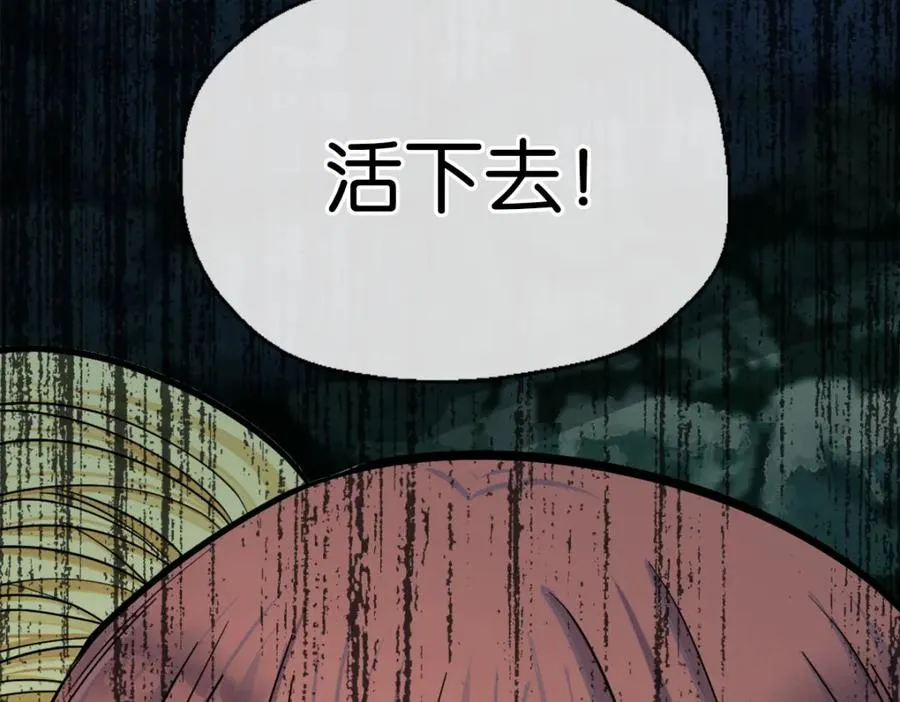 38-活下去22
