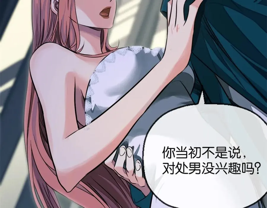 20-来见你65