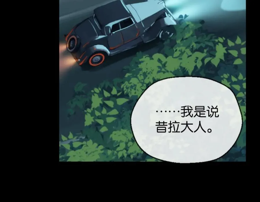 19-支开我14