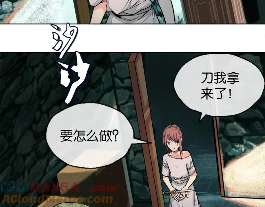 38-活下去4