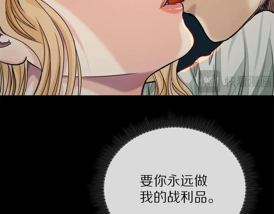 41-弃皇者65