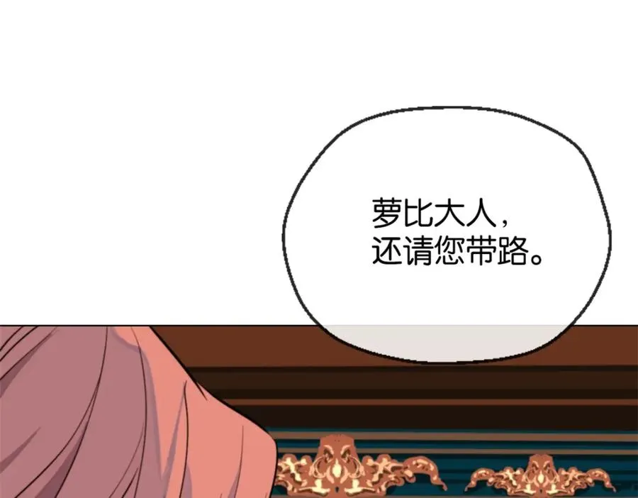 18-新仆人102