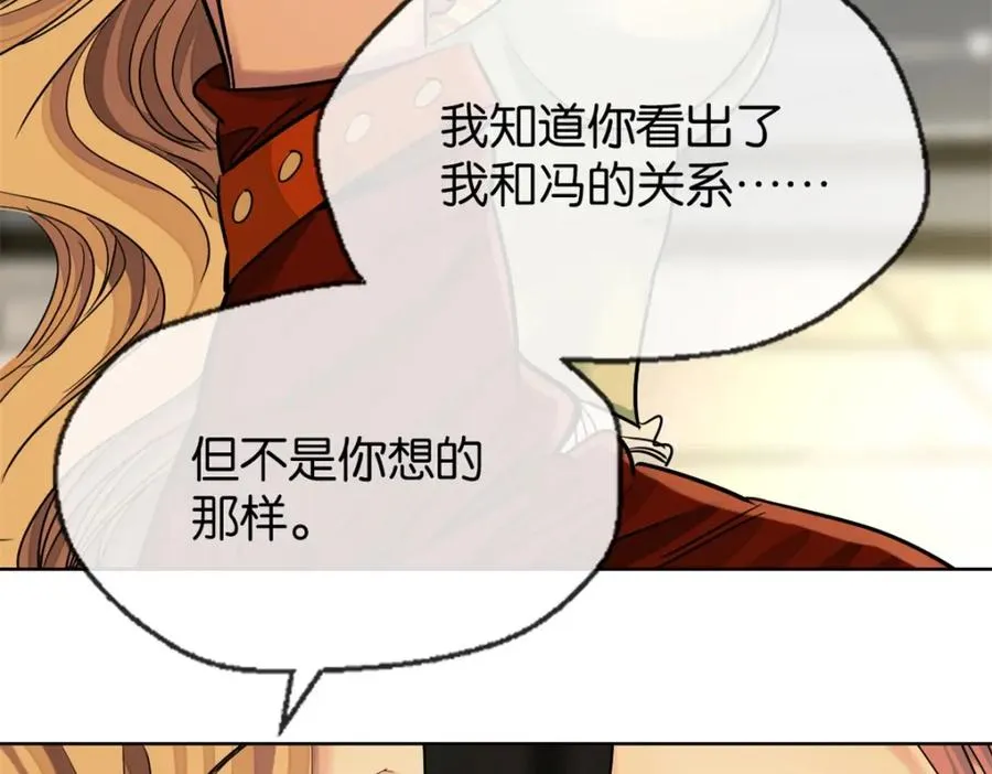 35-刺杀她94