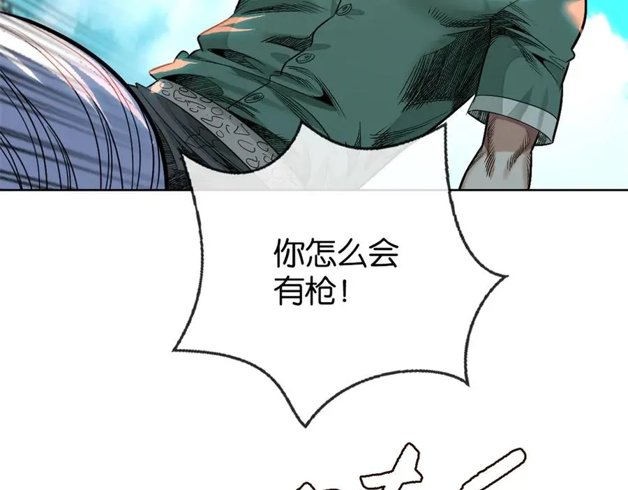 51-出海82