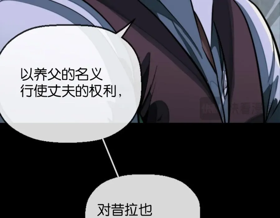 19-支开我19