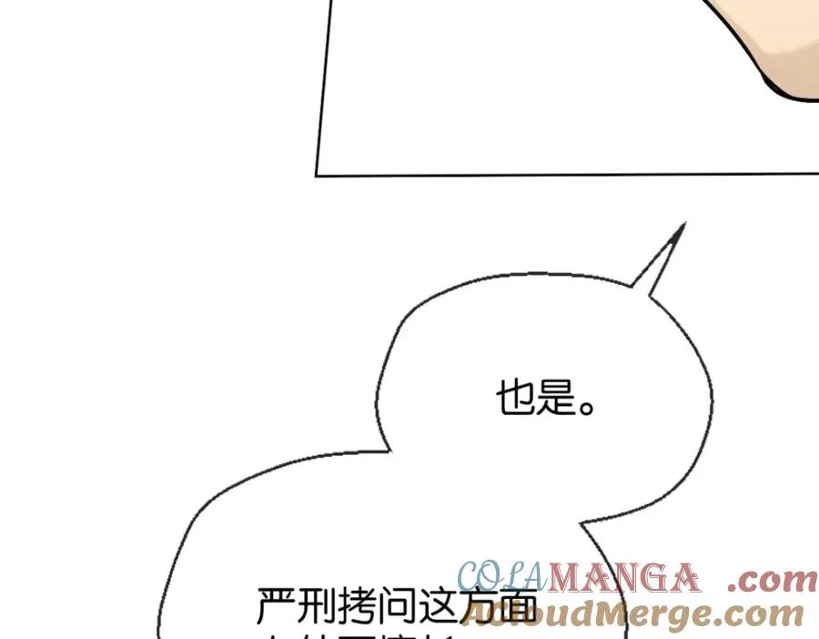 36-艾尔莎104