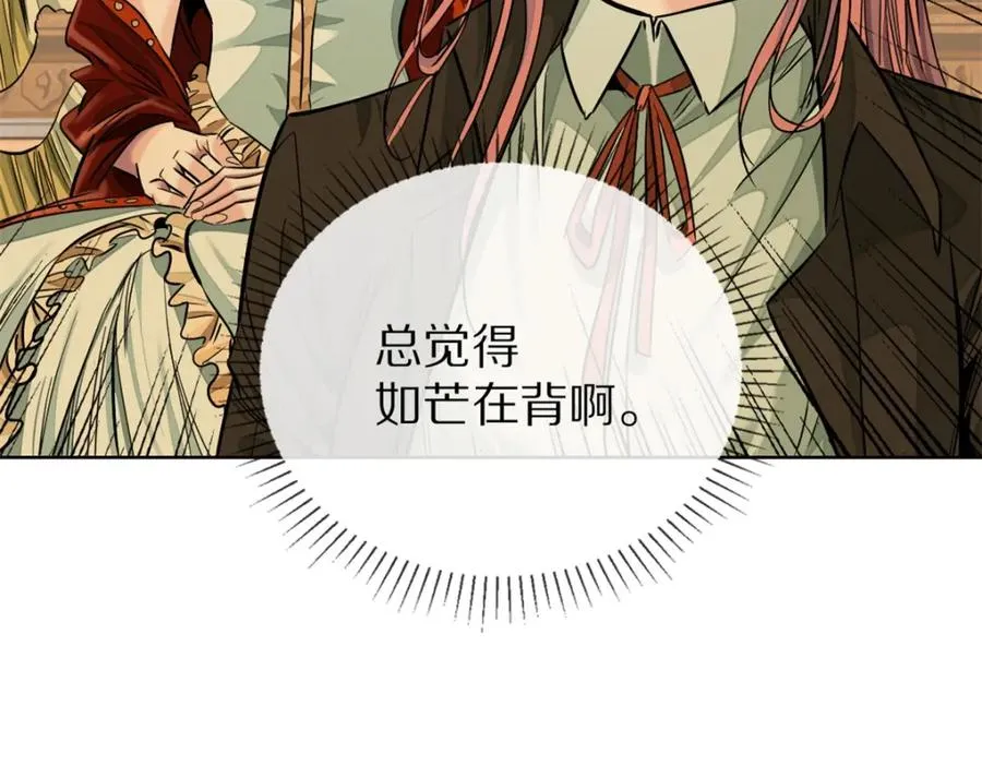 35-刺杀她21