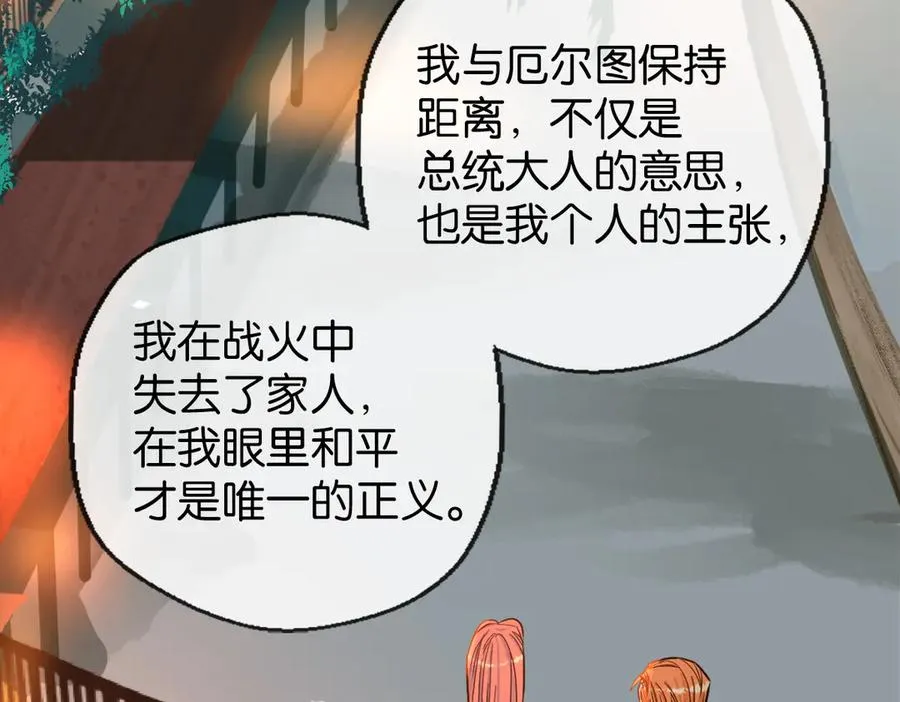 47-国际战41