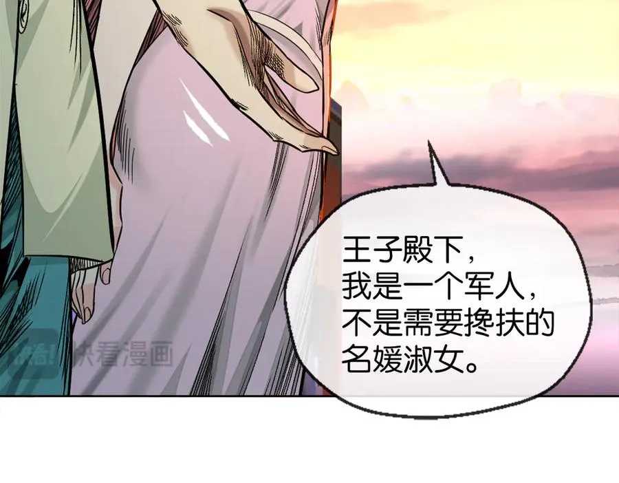 47-国际战50