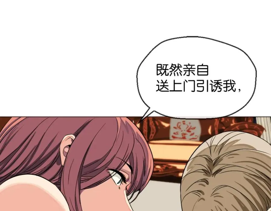 08-小夜莺71