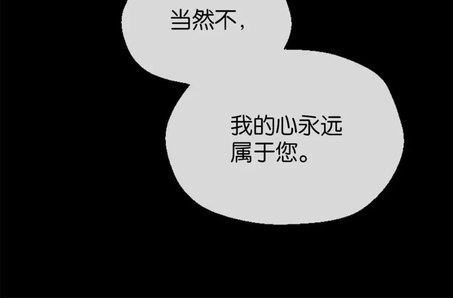 15-赶我走13