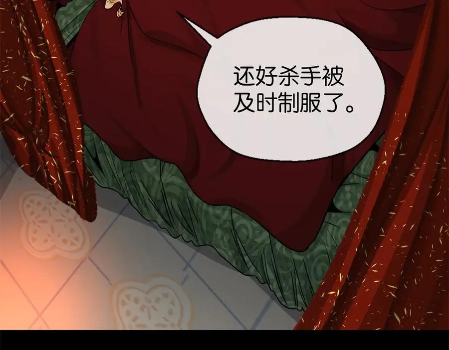 41-弃皇者93