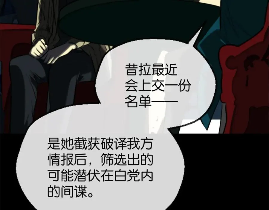 19-支开我77