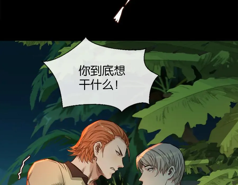 48-交际花71