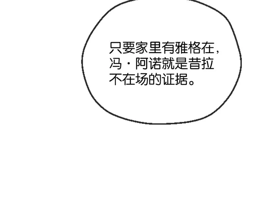 44-救萝比17