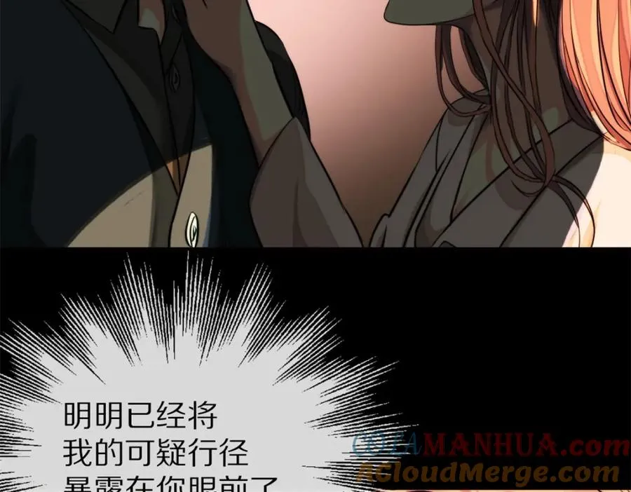 09-找借口75