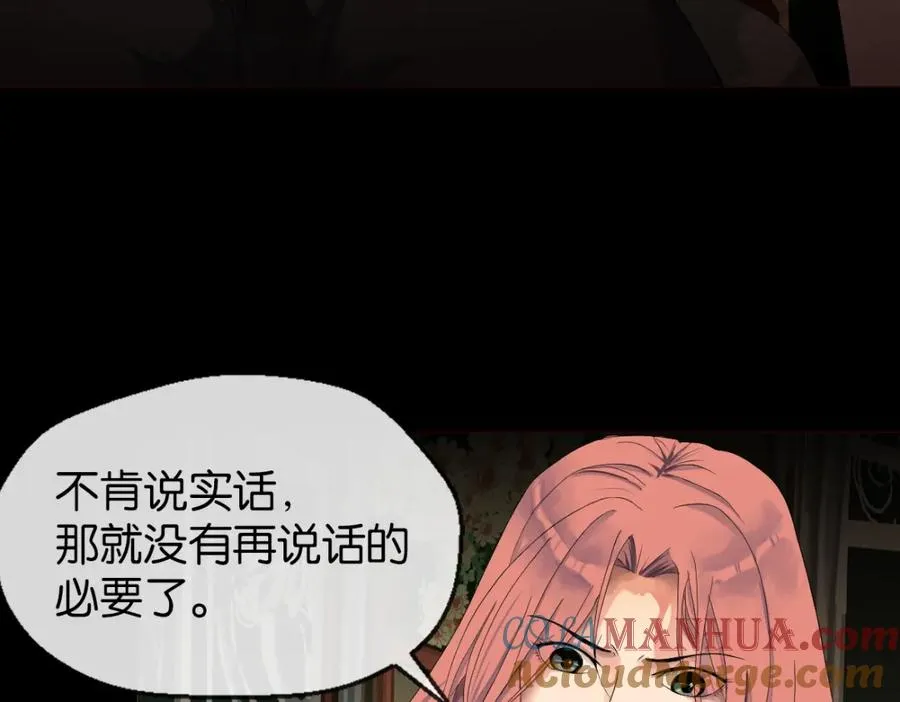 05-鲨了她6
