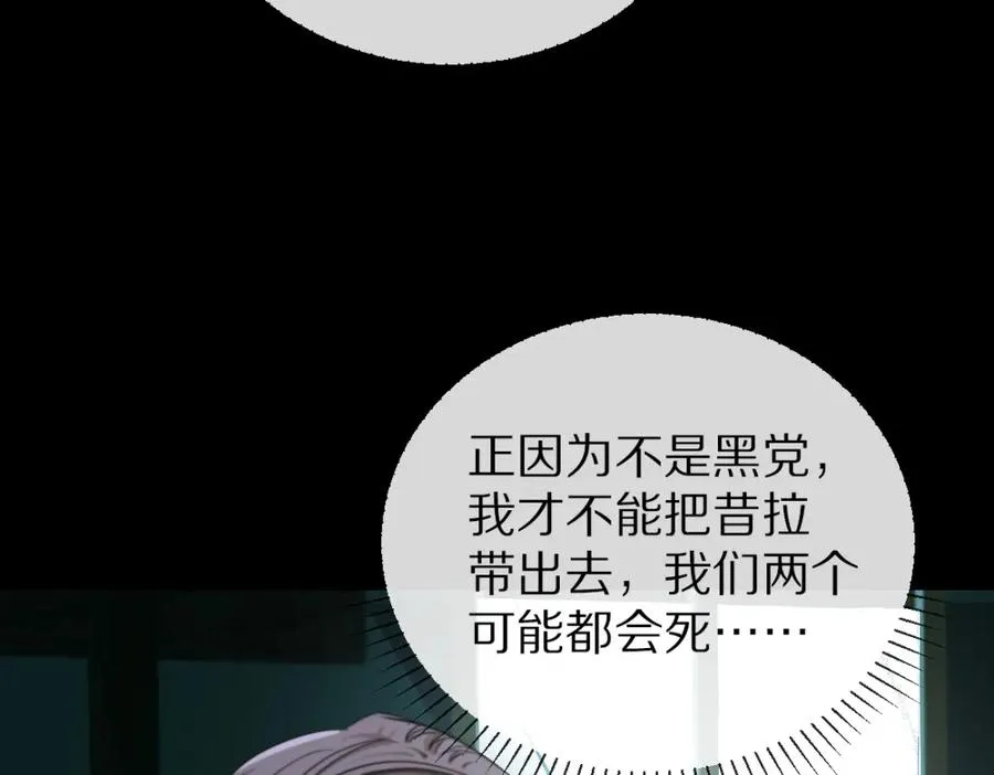 16-一起死59