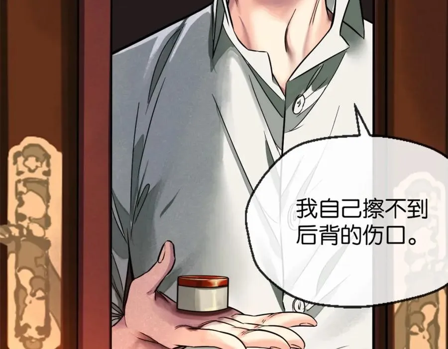 23-小惩罚49