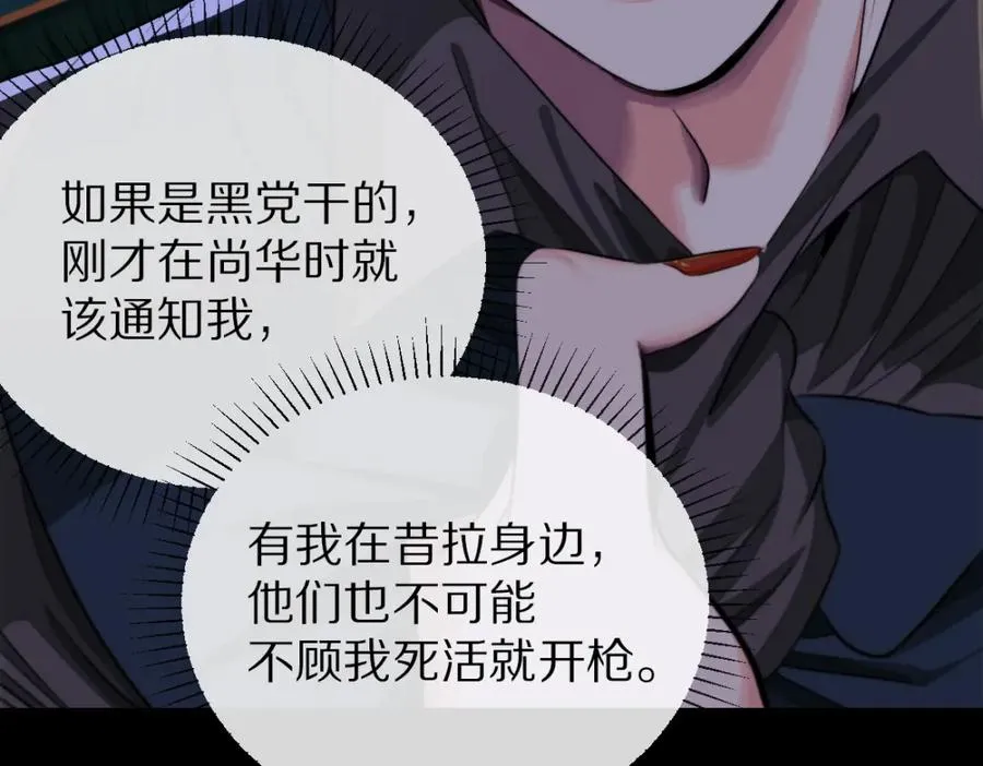 16-一起死58